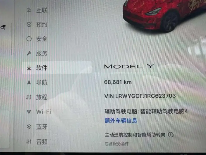 Model Y 2024 Model Rear-wheel drive version – фото 9