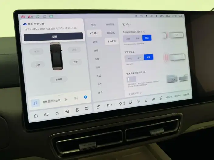 Li Auto MEGA 2024 Model Ultra Edition – фото 10