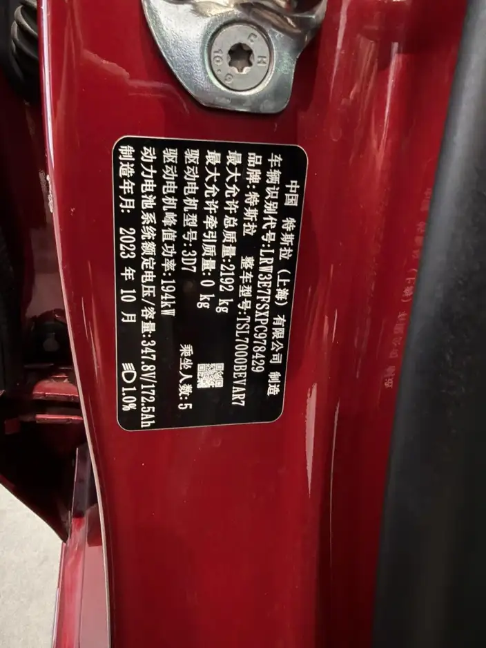 Model 3 2023 Model Rear-wheel drive version – фото 7
