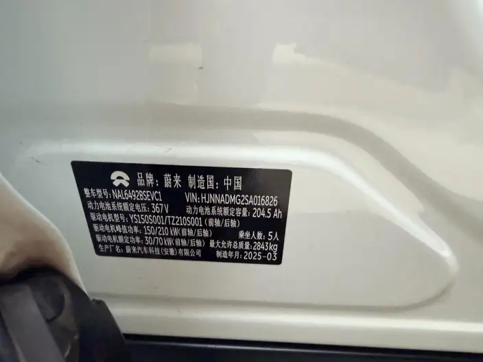 NIO ES6 2024 Model 75kWh – фото 9