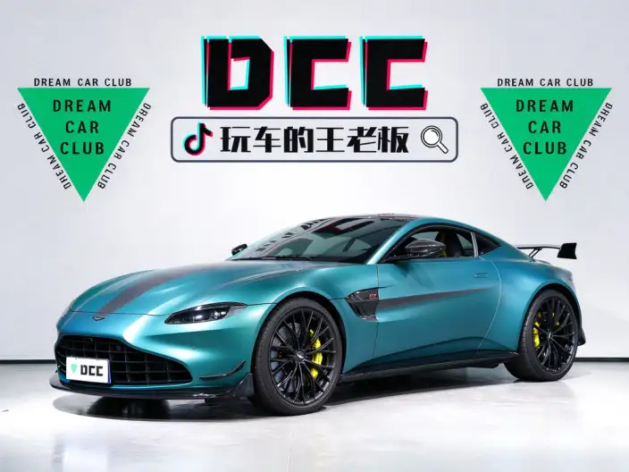 Vantage 2022 Model 4.0T V8 Coupe – фото 1