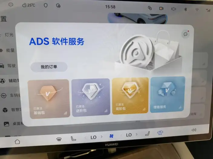 Aito M6 2026 Model EV Max+ Long Battery Life Pro Edition – фото 6