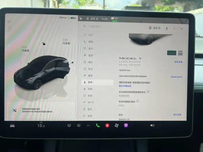 Model Y 2024 Model Long Battery Life Pro All-wheel drive version – фото 7