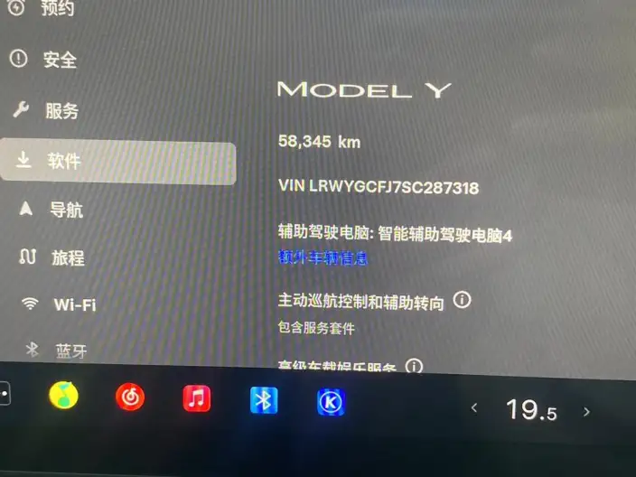 Model Y 2025 Model Rear-wheel drive version – фото 6