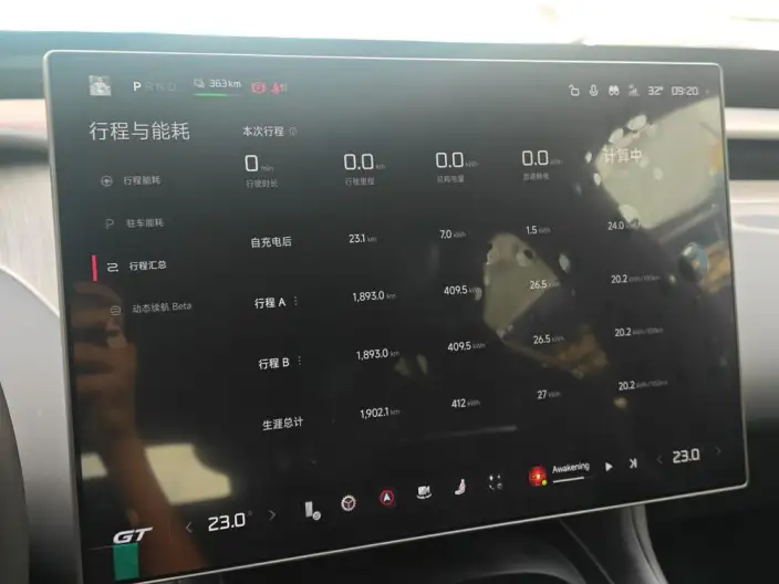 Xiaomi YU7 2026 Model 4WD GT – фото 8