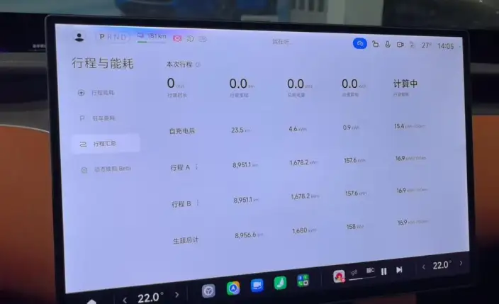 Xiaomi YU7 2025 Model 4WD Max Edition – фото 7