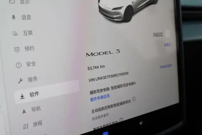 Model 3 2023 Model Rear-wheel drive version – фото 8