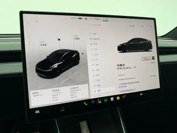 Model Y 2025 Model Rear-wheel drive version – фото 9