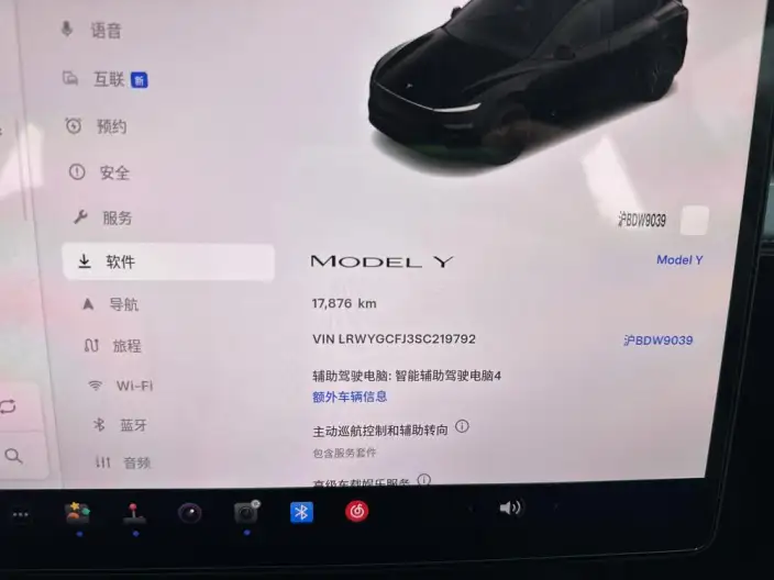Model Y 2025 Model Rear-wheel drive version – фото 5