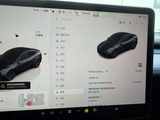 Tesla Model Y 2024 RWD – фото 5