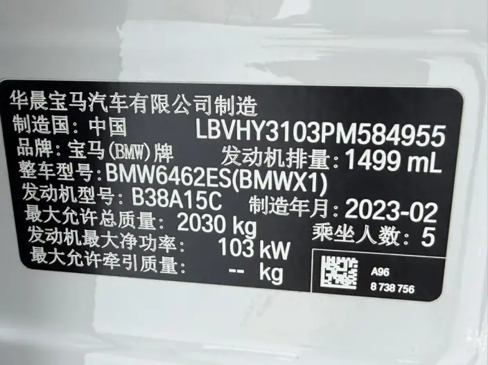BMW X1 2022 Model sDrive20Li Fashion Model – фото 10