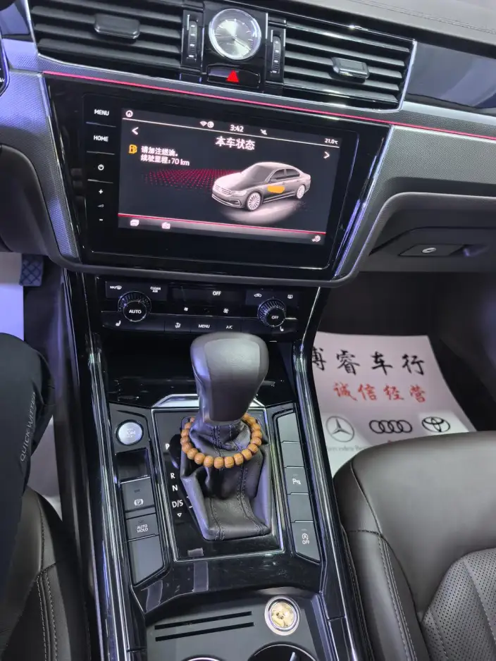 Volkswagen Phaeton 2021 Model 380TSI Deluxe Edition – фото 7