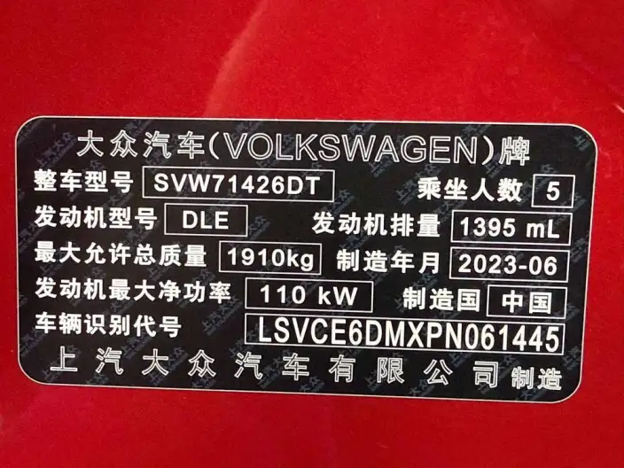 Volkswagen Lamando 2023 Model Volkswagen Lamando L 280TSI DSG Cool spicy version – фото 10