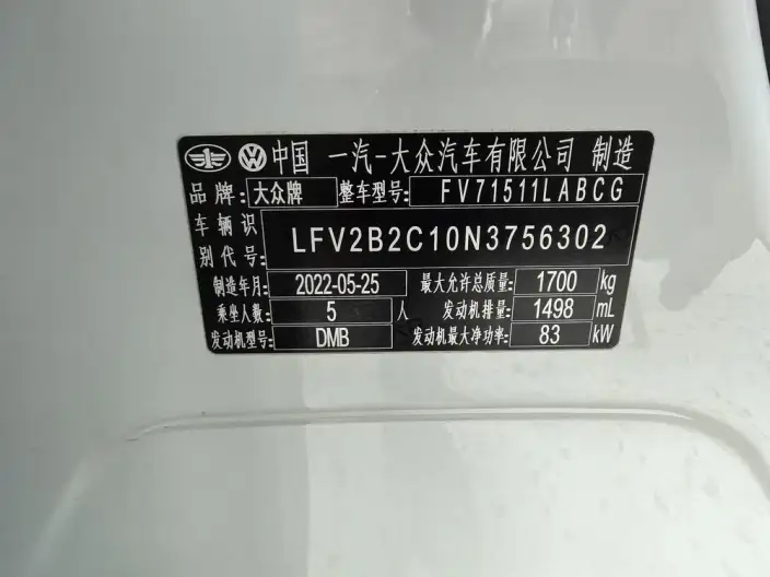 Tacqua 2021 Model 1.5L Automatic Yuezhilian Edition – фото 7