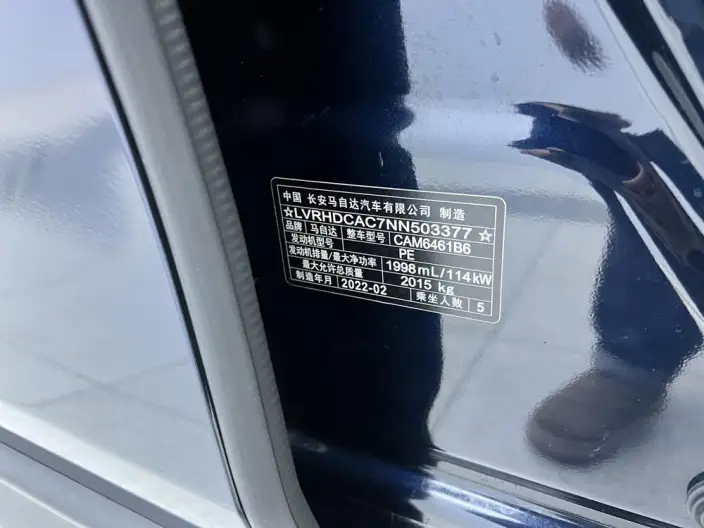 Mazda CX-5 2022 Model 2.0L Automatic 2WD Comfort Model – фото 7