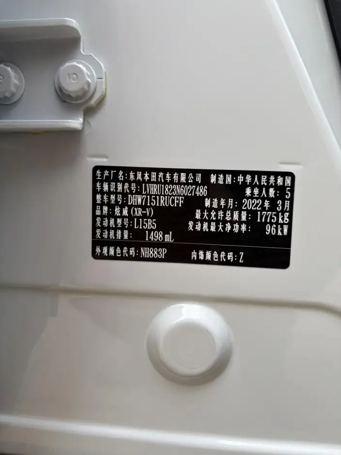 Honda XR-V 2021 Model 1.5L CVT Comfort Edition – фото 8