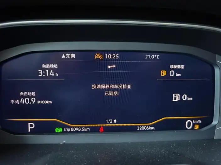 Volkswagen Bora 2023 Model 200TSI DSG Zhixing PRO Edition – фото 7