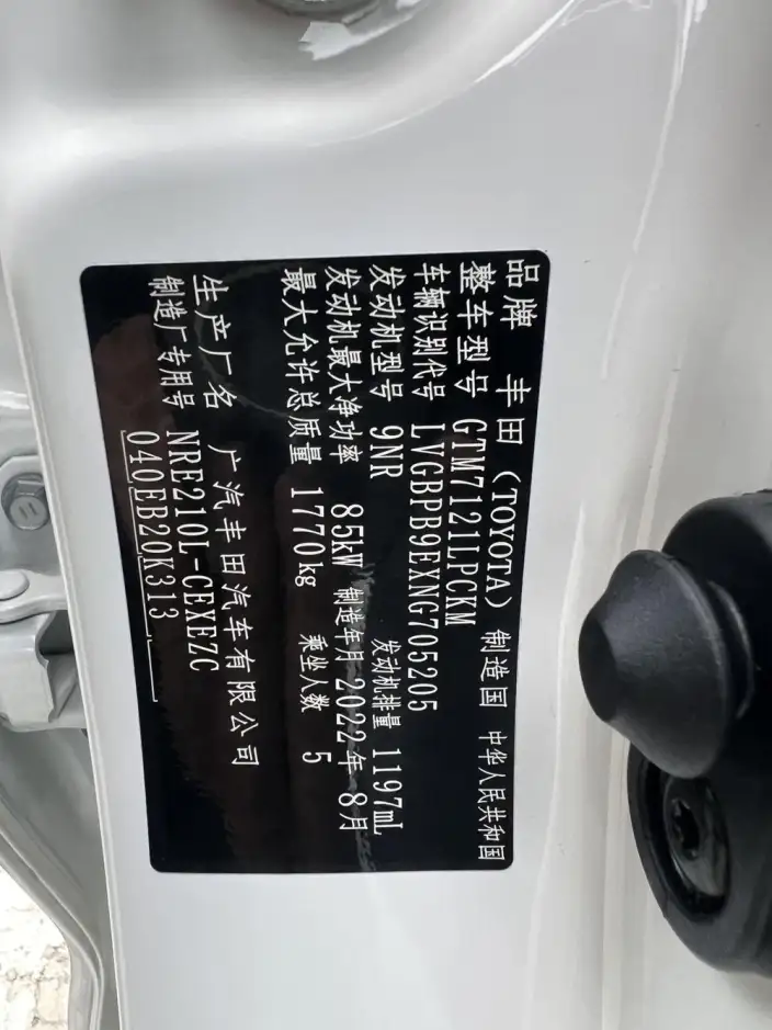 Toyota Levin 2023 Model 185T Sports Edition – фото 9