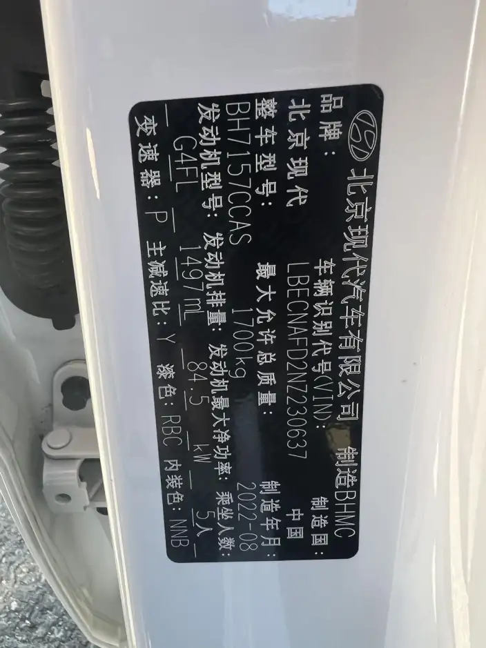 Hyundai Ioniq 2021 Model 1.5L CVT GLX Elite Edition – фото 7