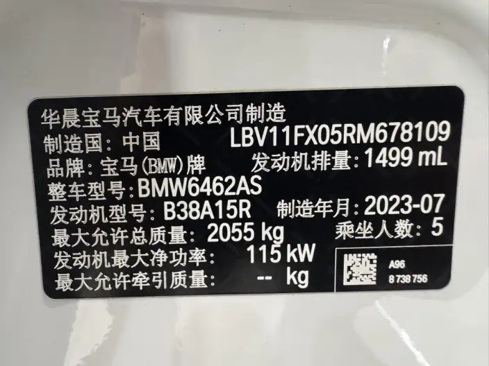 BMW X1 2023 Model sDrive20Li X Design Set – фото 9