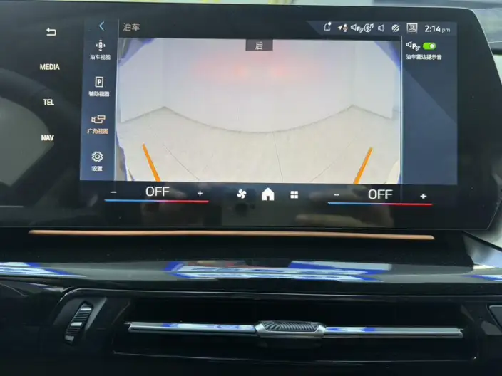 BMW X1 2023 Model sDrive20Li X Design Set – фото 7