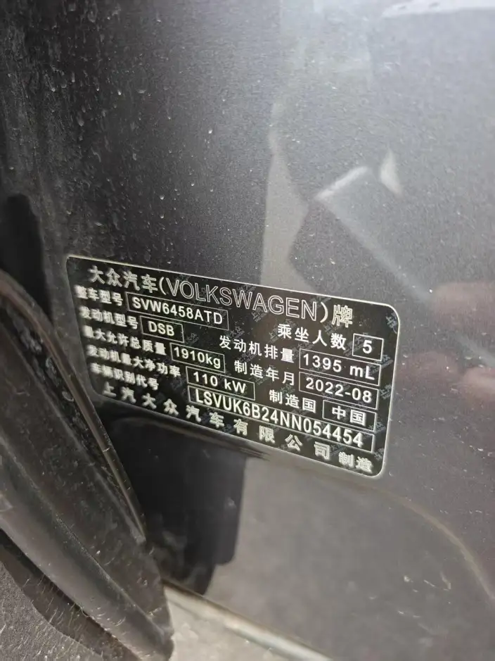 Volkswagen Tharu 2022 Model 280TSI 2WD Deluxe Edition – фото 8