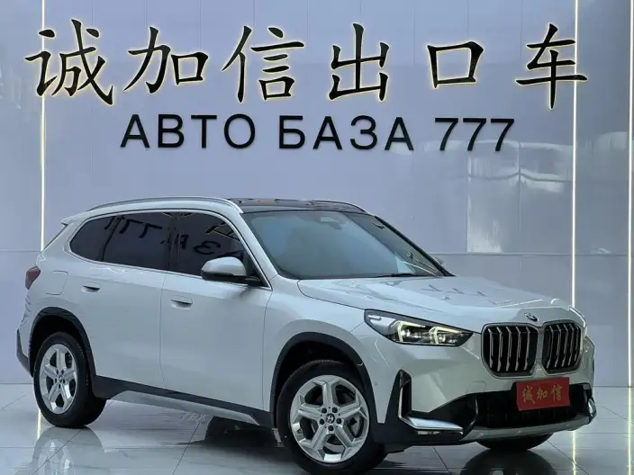 BMW X1 2023 Model sDrive20Li X Design Set – фото 3