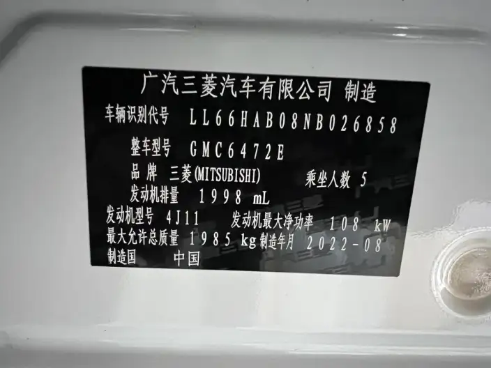 Mitsubishi Outlander 2021 Model 2.0L 2WD Smooth Ride Edition 5 seat – фото 8