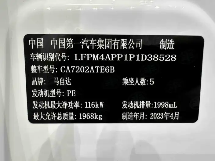 Mazda CX-4 2021 Model 2.0L 2WD SkyActiv Style Edition – фото 10