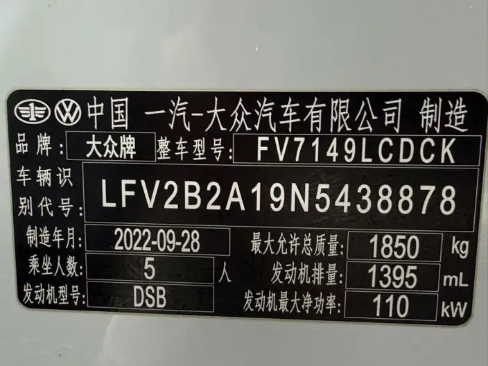 Volkswagen T-Roc 2022 Model 280TSI DSG 2WD R-Line Pro PLUS – фото 9