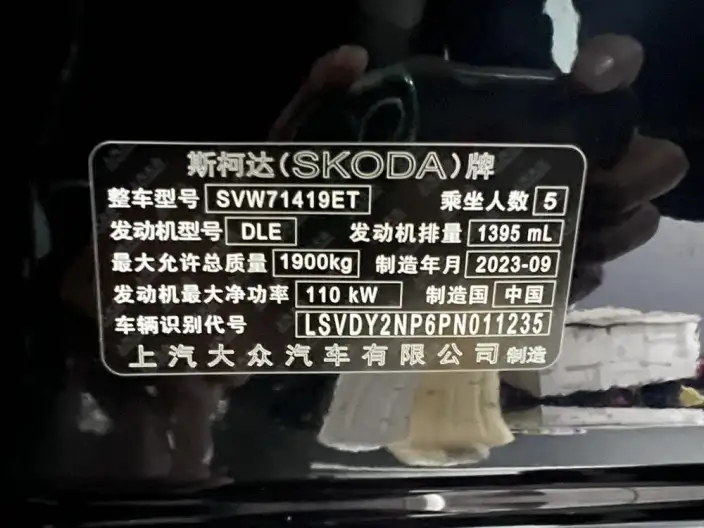 Skoda Superb 2023 Model TSI280 DSG Exclusive Edition – фото 10