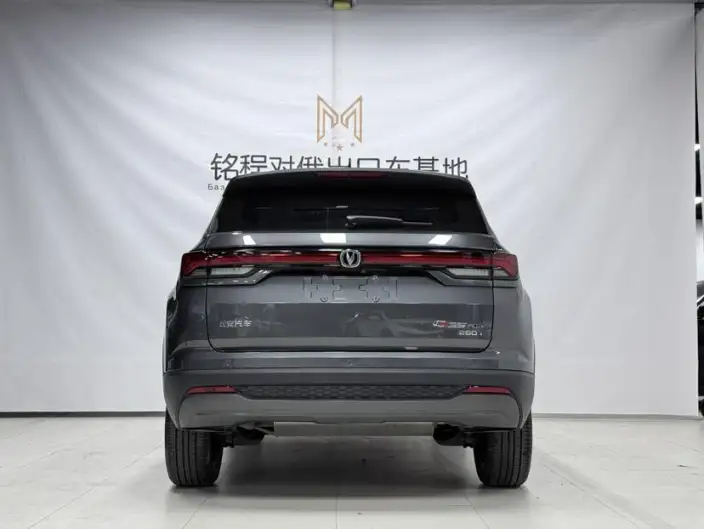 Changan CS35 PLUS 2023 Model Changxiang Edition Blue whale NE 1.4T DCT Luxury Model – фото 5
