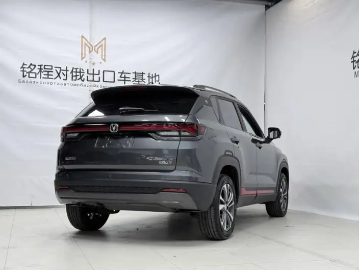 Changan CS35 PLUS 2023 Model Changxiang Edition Blue whale NE 1.4T DCT Luxury Model – фото 6