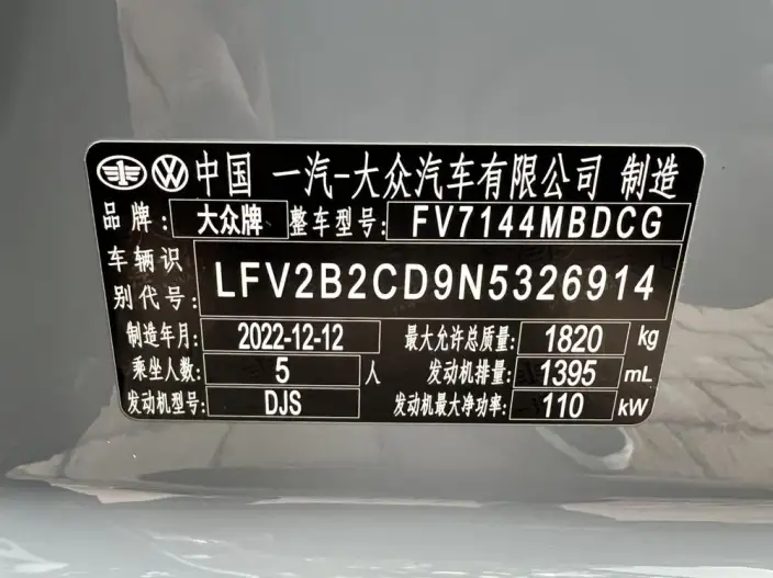 Volkswagen Golf 2023 Model 280TSI DSG R-Line Lite – фото 10