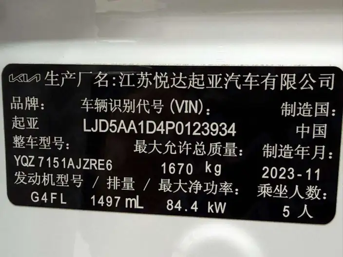 Kia Seltos 2023 Model 1.5L IVT Deluxe Edition – фото 8