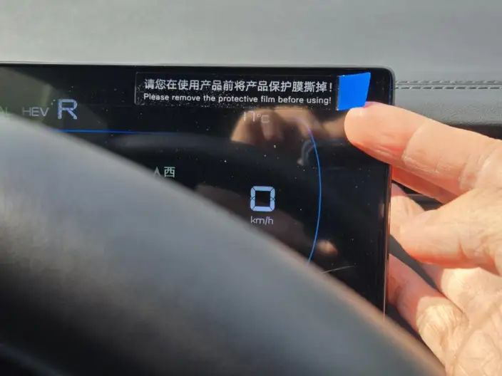 BYD Qin PLUS DM 2025 Model Smart Driving Edition DM-i 55KM Leading Model – фото 9