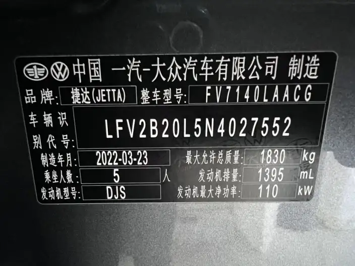 Jeta VS5 2022 Model 280TSI Automatic Honor Edition Pro – фото 10