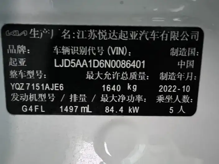 Kia Seltos 2021 Model 1.5L CVT Trend Edition – фото 9