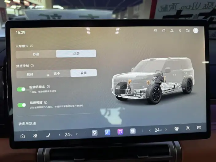 Titan 7 PHEV 2025 Model 190KM 4WD Ultra Edition – фото 7