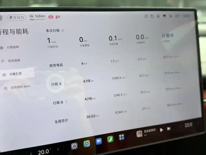 Xiaomi SU7 2024 Model 4WD Ultra-long Endurance Max Edition – фото 7