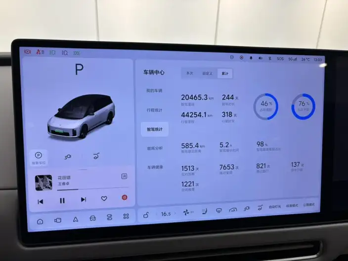 Li Auto i8 2025 Model Standard Edition – фото 9