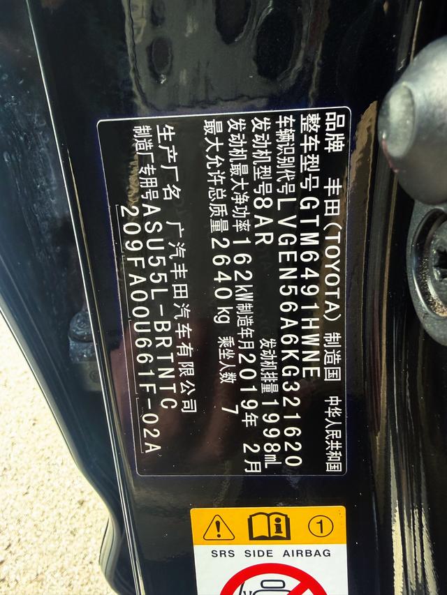Toyota Highlander Модель 2018 года 2.0T 4WD Elite Edition 7 seat Country VI – фото 17