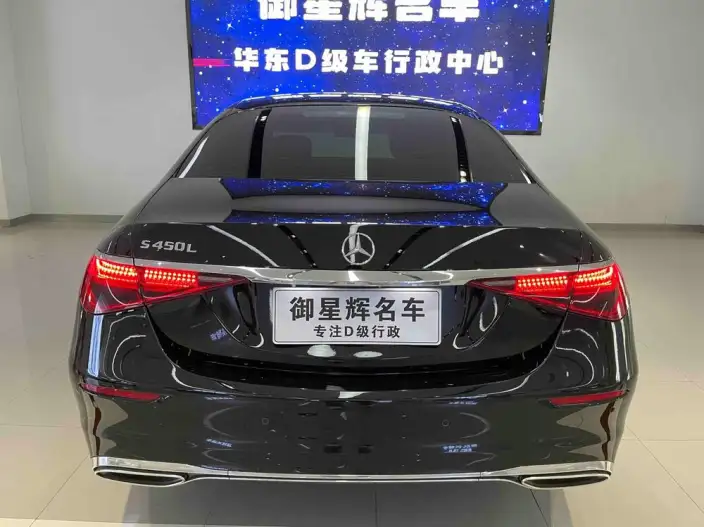 Mercedes-Benz S-Class 2023 Model S 450 L 4MATIC – фото 5