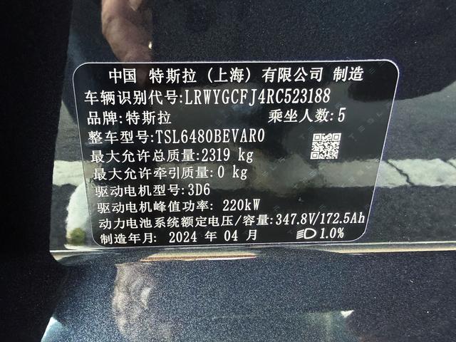 Tesla Model Y 2024 RWD – фото 18