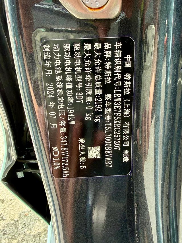 Tesla Model 3 2023 RWD – фото 18