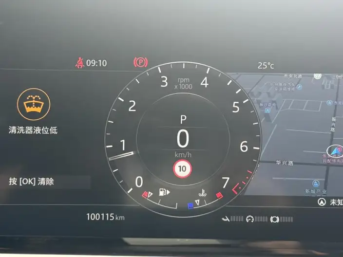 Range Rover Evoque 2020 Model 249PS R-DYNAMIC S Sports Edition – фото 8