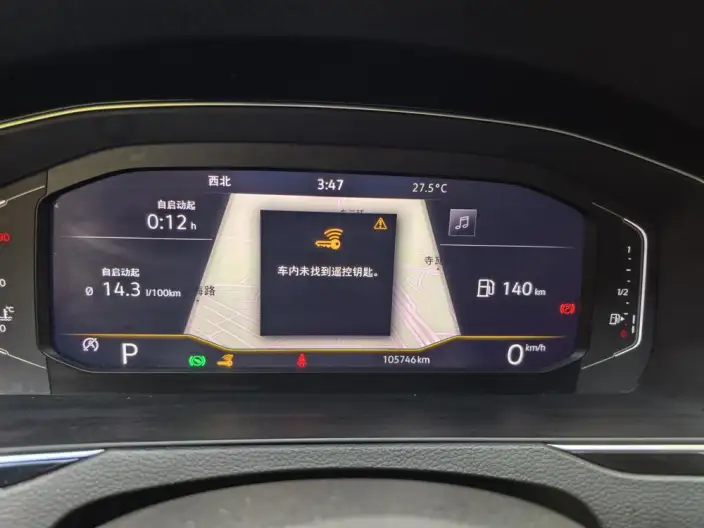 Volkswagen Magotan 2020 Model 330TSI DSG Luxury Model – фото 10
