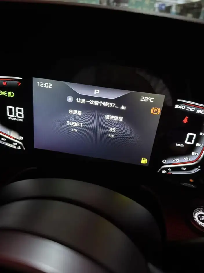 Hongqi H5 2024 Model 1.5T DCT Flag Rhythm Edition – фото 7