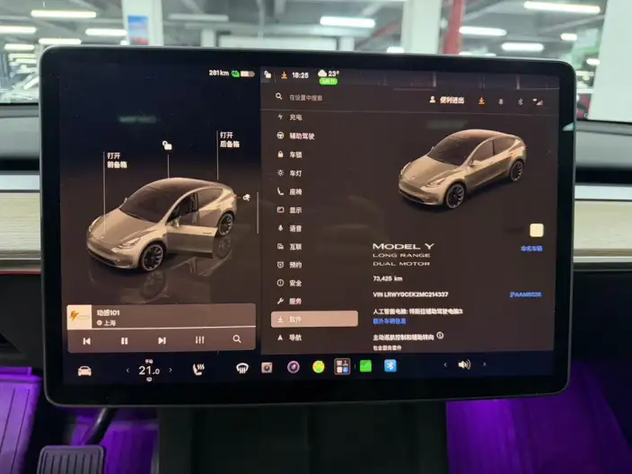 Model Y 2022 Model Long Battery Life Pro All-wheel drive version – фото 8