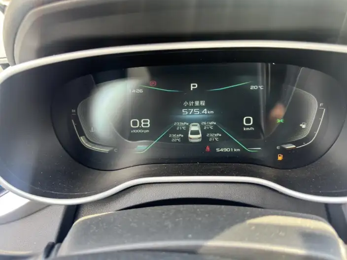 Geely Emgrand 2020 Model 1.5L CVT Up Edition – фото 10